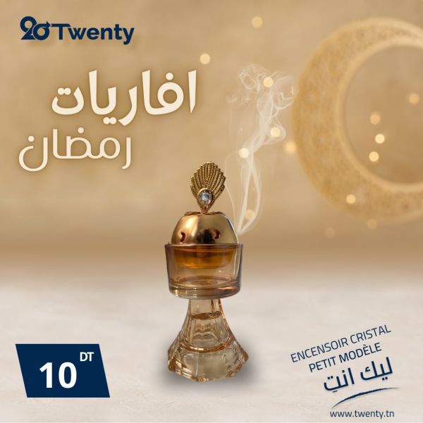 Encensoir Cristal Petit modèle