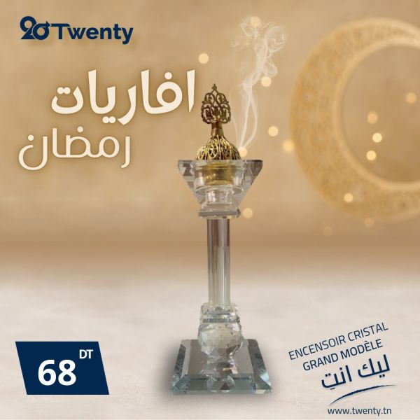 Crystal Incense Burner Large Model