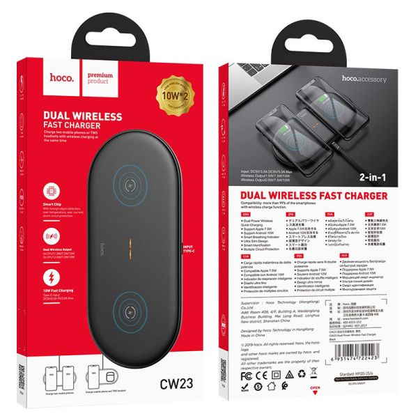 Copie de Hoco CW23 Station de charge...