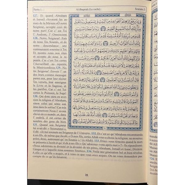 مصحف مترجم معاني الكلمات فرنسي