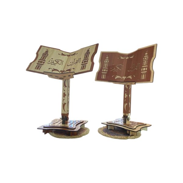 حامل مصحف قابل للثني حجم صغير