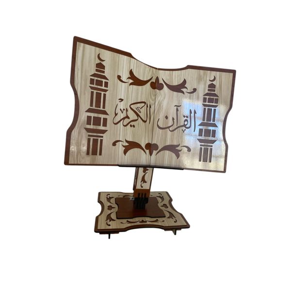 حامل مصحف قابل للثني حجم كبير