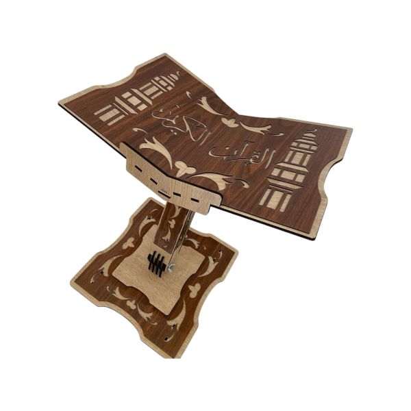 حامل مصحف قابل للثني حجم كبير