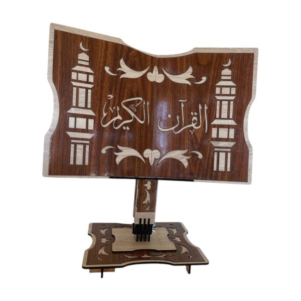 حامل مصحف قابل للثني حجم كبير