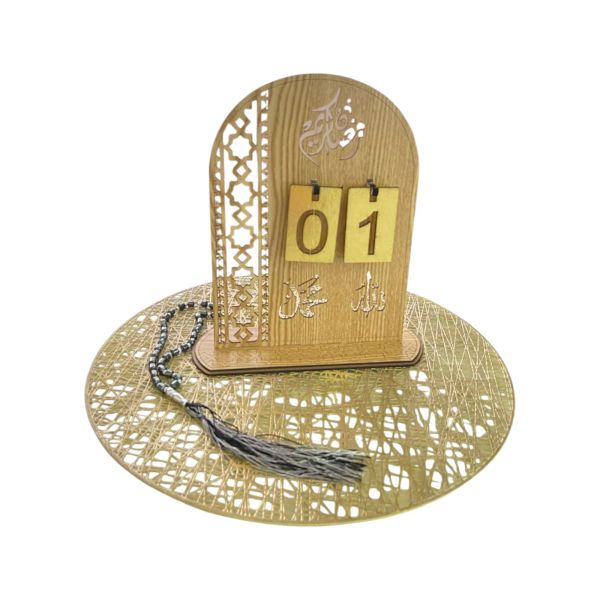 يومية رمضان مذهب