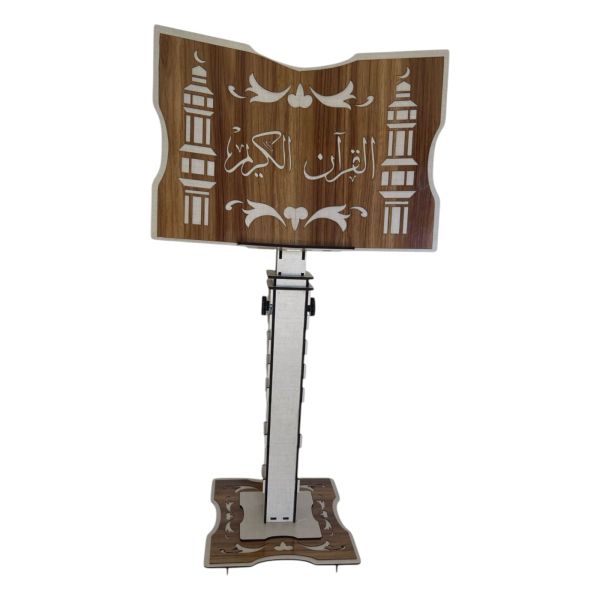 محمل مصحف قابل للتعديل 125 صم	