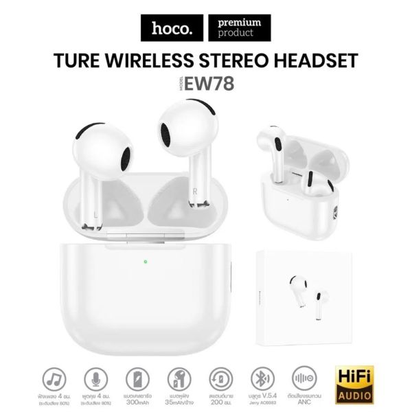 Hoco EW78 ( 4éme Génération )...