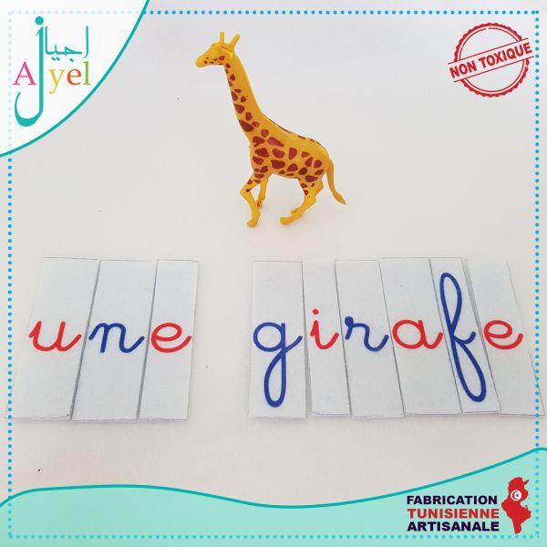 حروف متحركة مونتيسوري: مجموعة بداية...