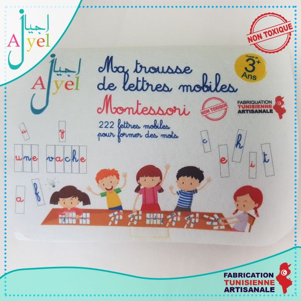 حروف متحركة مونتيسوري: مجموعة بداية...
