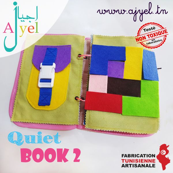 الكتاب الهادئ 2: كتاب من القماش يحتوي...