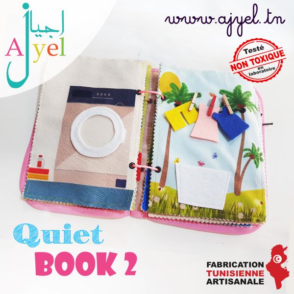 الكتاب الهادئ 2: كتاب من القماش يحتوي...