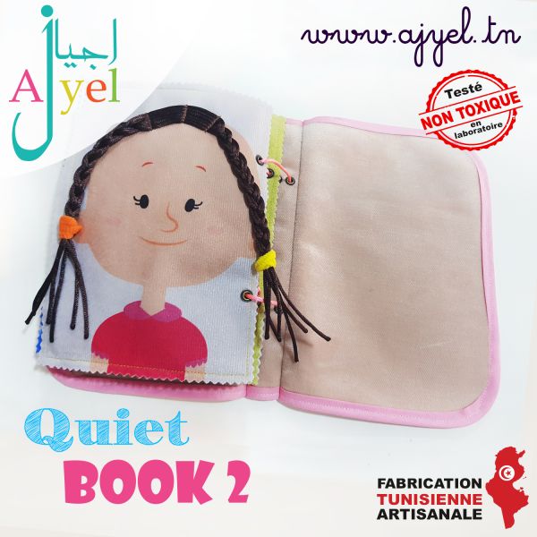 الكتاب الهادئ 2: كتاب من القماش يحتوي...