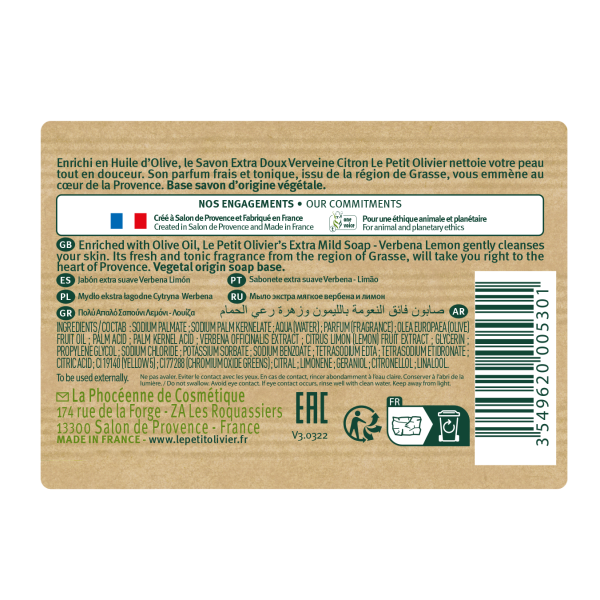 Savon extra doux Verveine Citron 100g