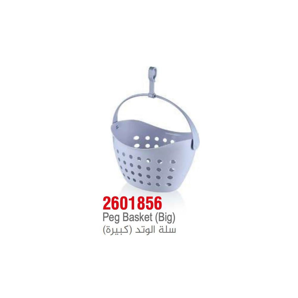 PROFF سلة الوتد (كبيرة)