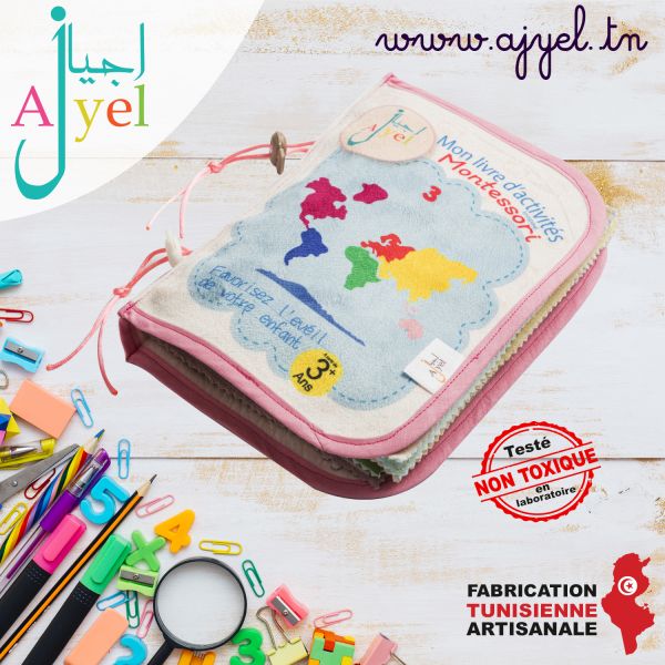 الكتاب الهادئ 3: كتاب من القماش يحتوي على العديد من...